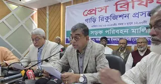 নির্বাচনে দূরপাল্লার গাড়ি রিক্যুইজিশন হলে যাত্রীদের ভোগান্তি হবে: সাইফুল ইসলাম